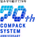 70周年COMPACK-SYSTEM_LOGO.jpgのサムネイル画像