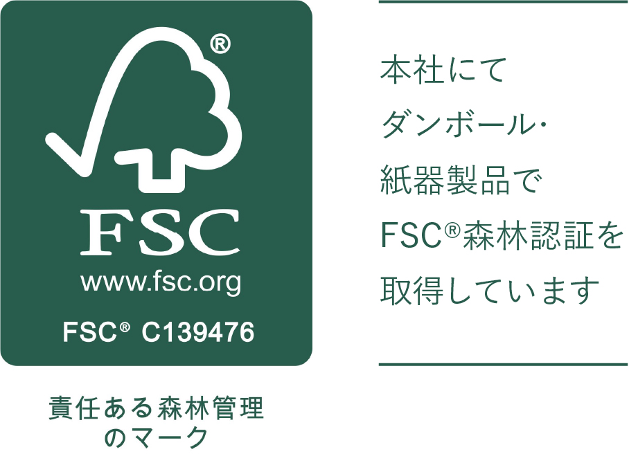 FSC®認証マーク