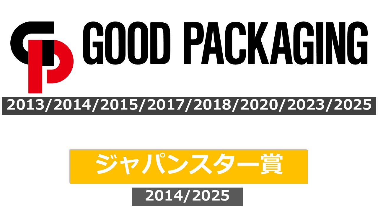 日本パッケージングコンテスト